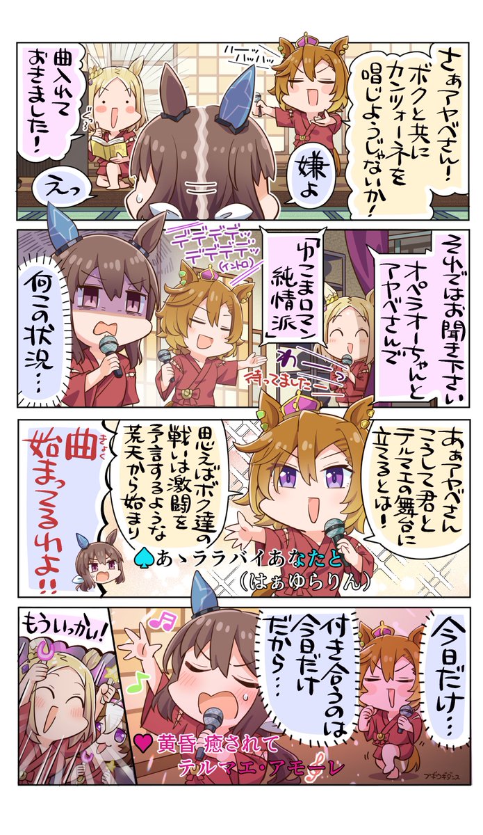 虻✈️ C107_1日目東7・J-44a (@abu0705) / Posts / X