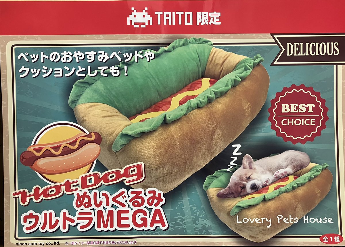 タイステ海老名ビナウォーク店 on X