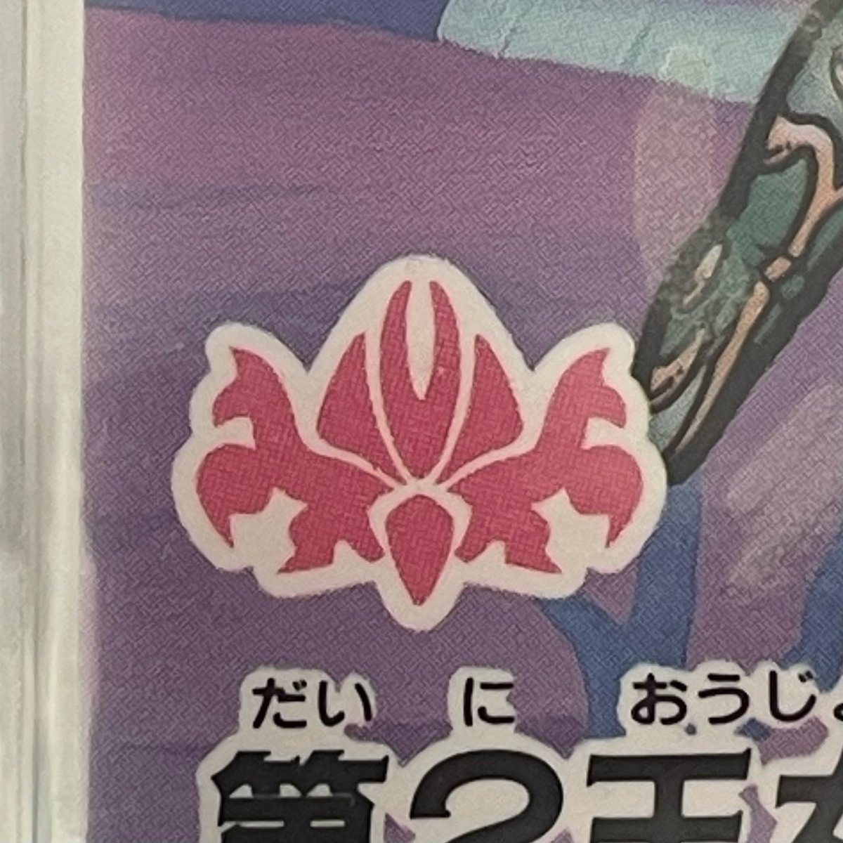 りっつ／コレクター on X