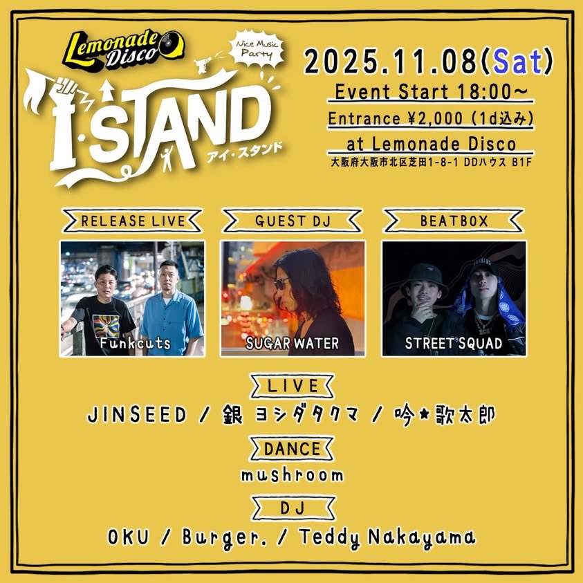 久しぶりにソロでライブ