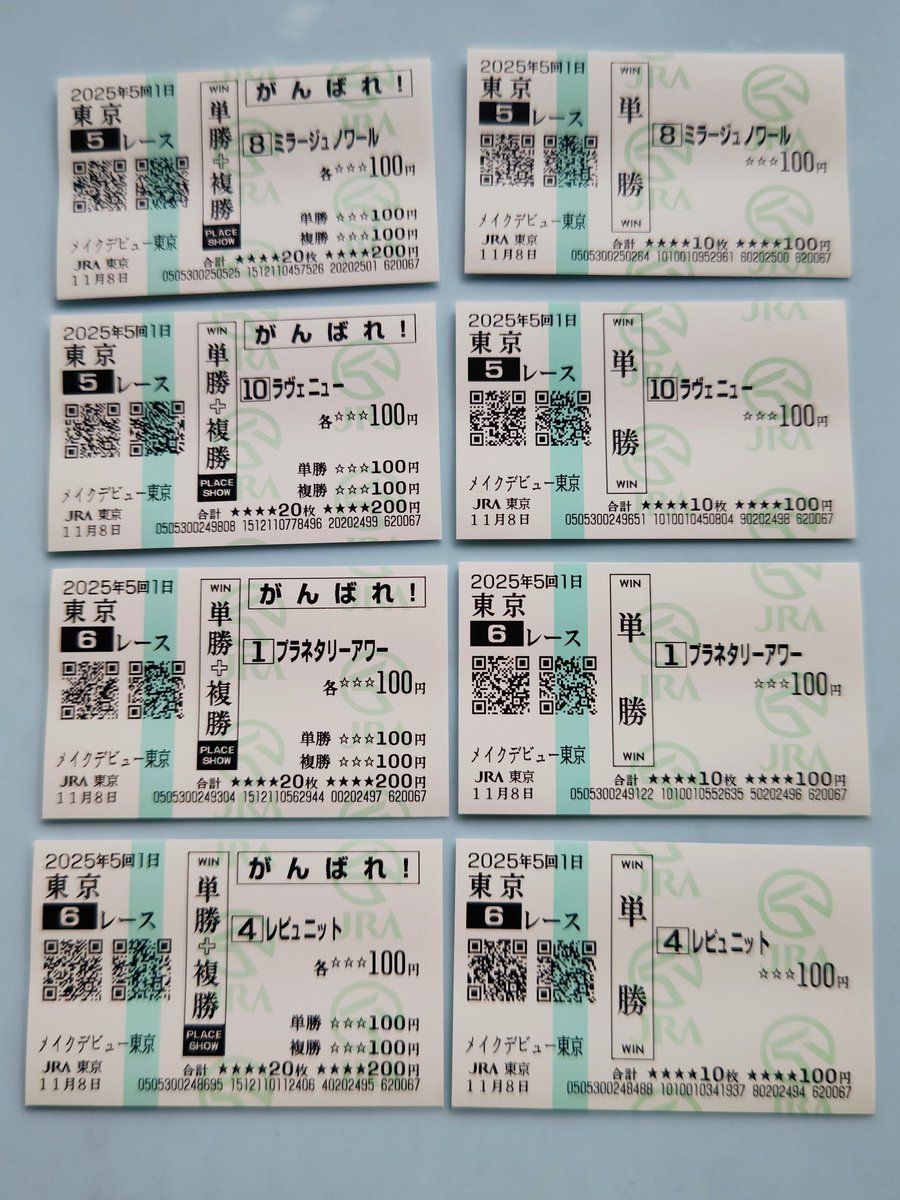 チョビ ☮️ on X