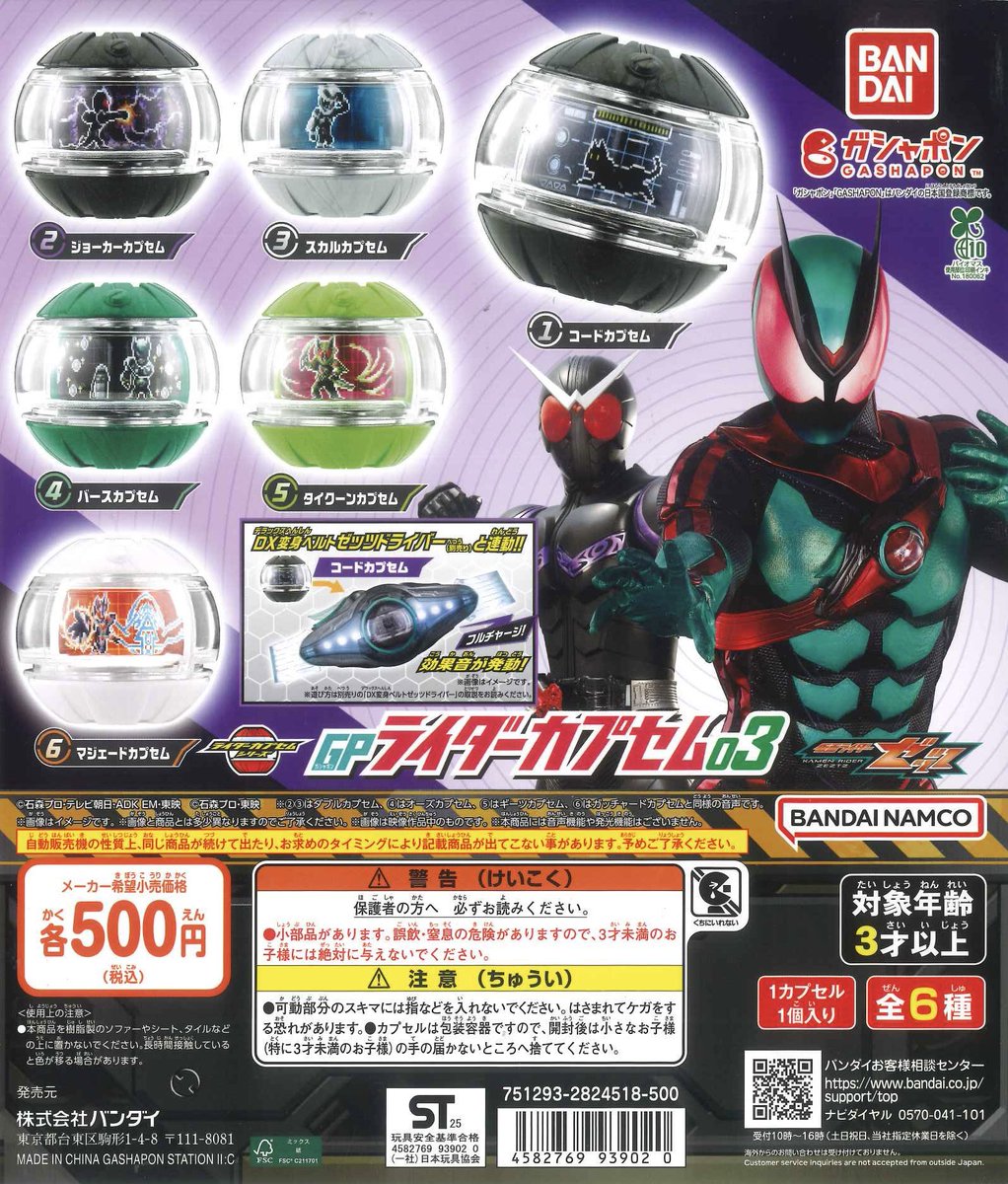 C-plaイオンモール旭川西店【公式】 on X