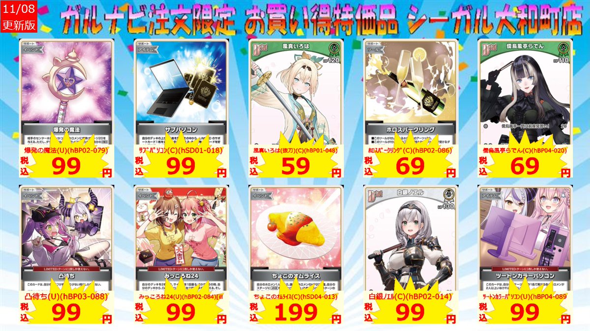 psa10 ナッシー 海からの風 アンリミ ホロ アオリーQ 3号