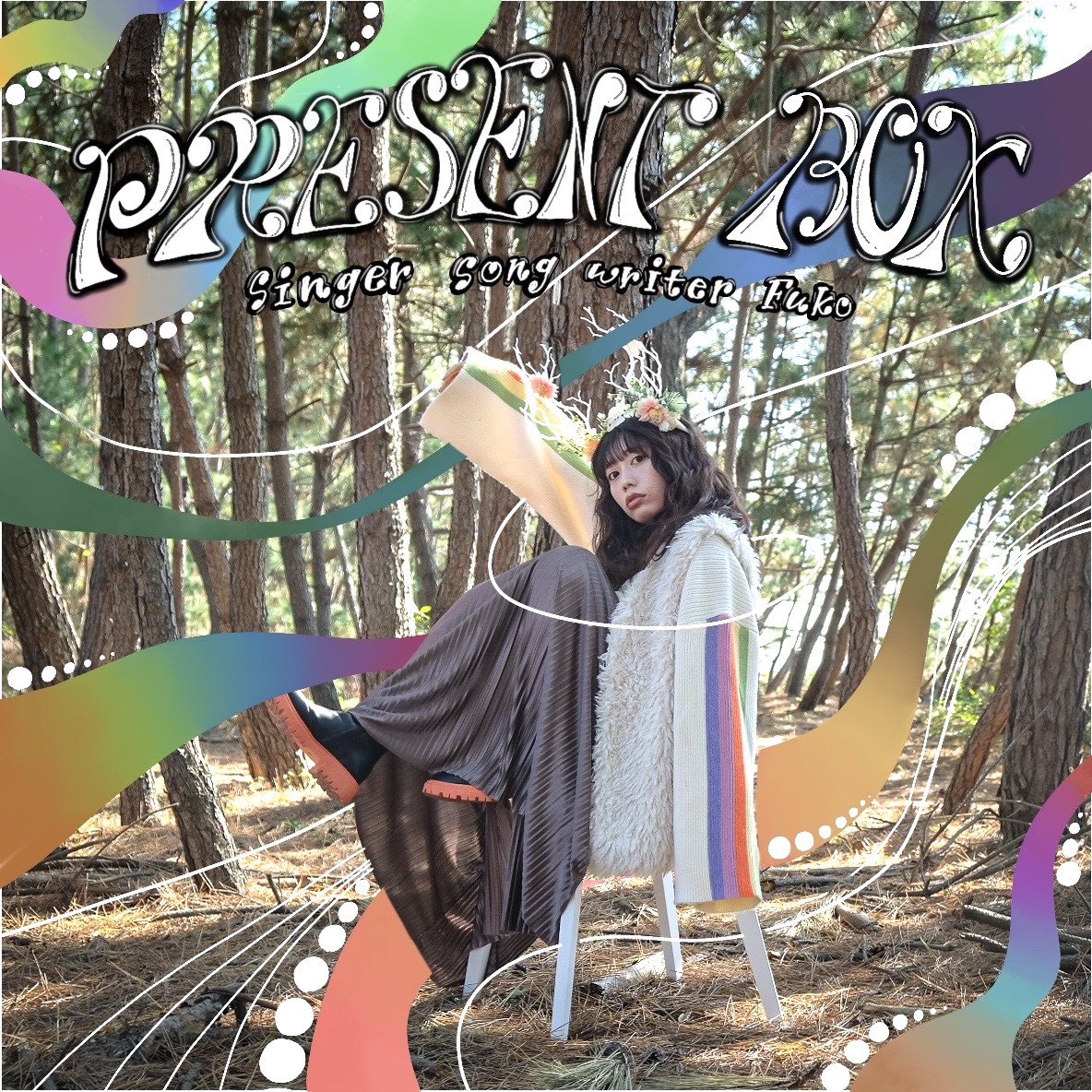 fuko_official's tweet image. ❁⃘꙳✩.*お知らせ *✲ﾟ*｡⋆

炭酸系シンガーソングライター楓子の
フルアルバム「PRESENT BOX」が
本日より配信スタートしました！

big-up.style/Ts2PUtnZhs?bri…

渾身の18曲収録です！
これから貴方の人生に
楓子の楽曲もお供させてください！
沢山聴いてください！
よろしくお願いします❁⃘*.ﾟ