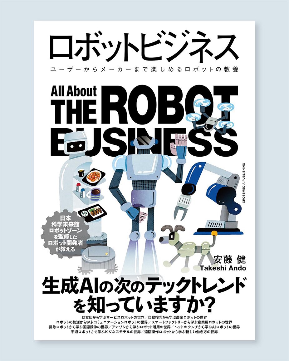 小説や雑誌の装画や挿絵のお仕事担当したいです📕📚

#illustration #イラストレーション