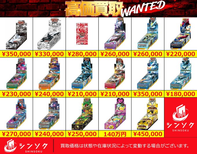 PSA鑑定品　27個まとめ売り 大幅値下げ 速いもの勝ち！ PSA鑑定品 27個まとめ売り 大幅値下げ 速いもの勝ち！ PSA鑑定品 27個