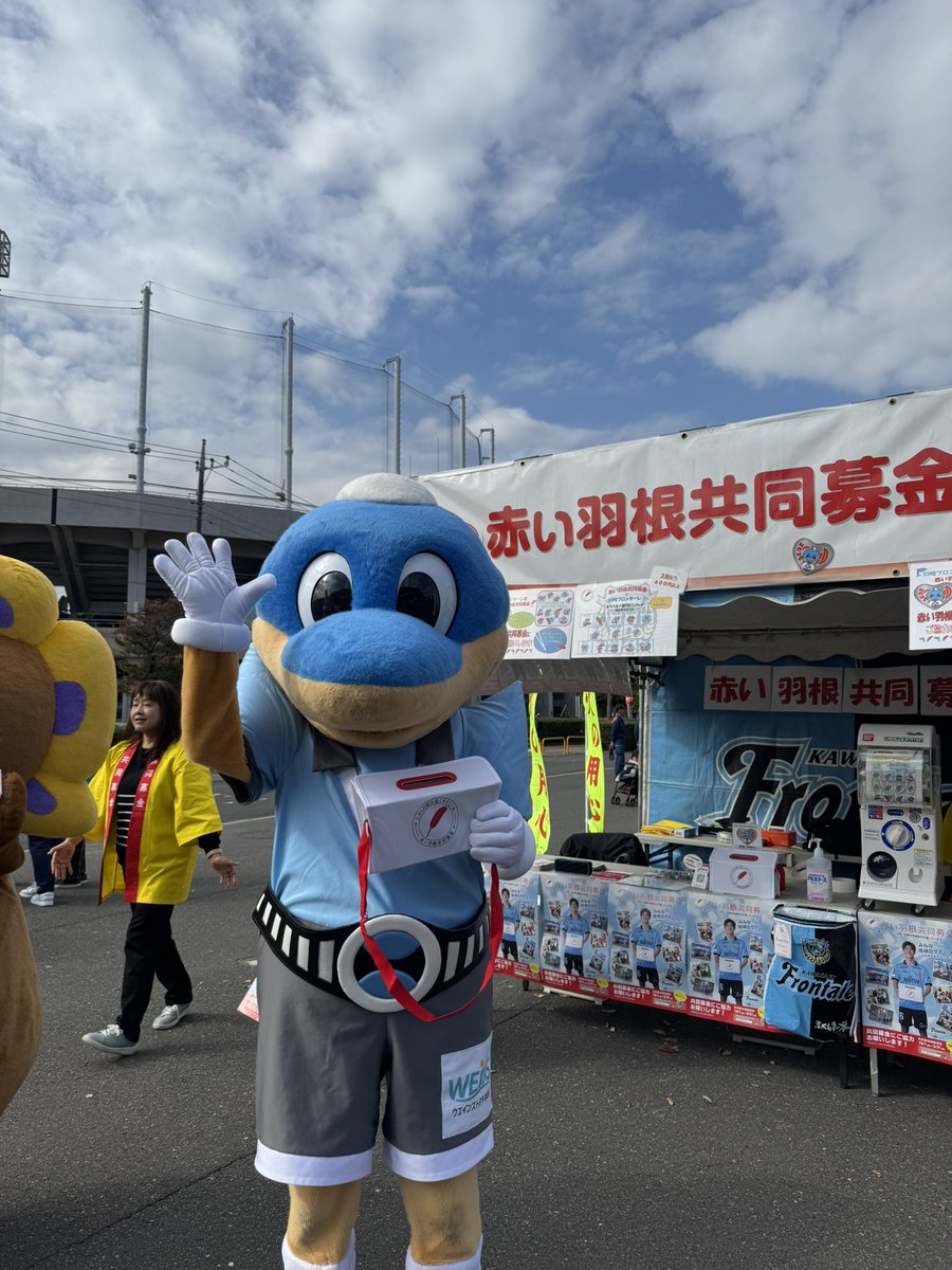 最終値下げ Jリーグ マスコット まとめ売り ☆Jリーグマスコットガチャ☆サガン鳥栖☆ - メルカリ