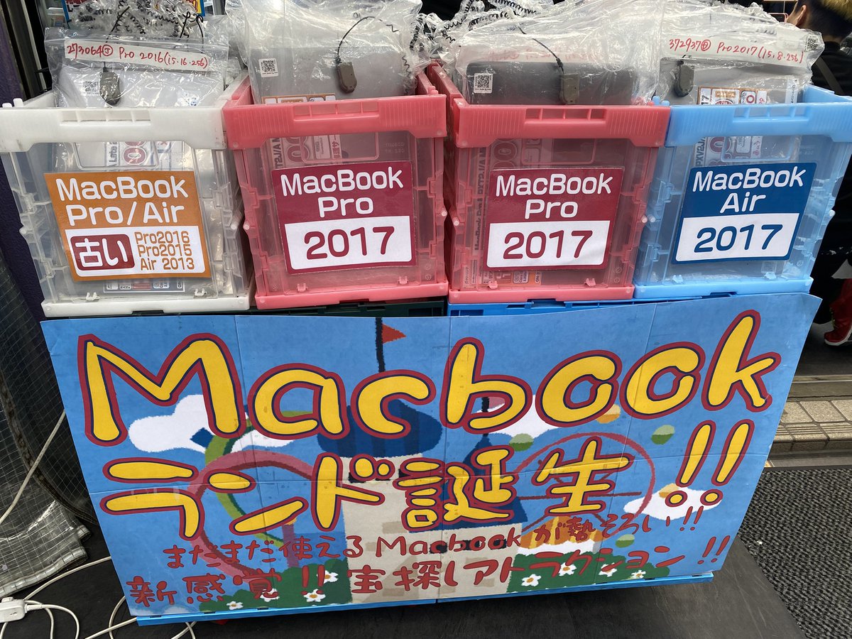 ジャンク専門店】イオシス アキバ路地裏ジャンク店 on X