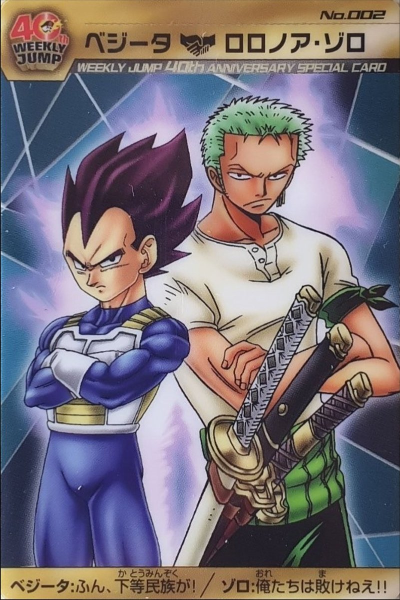 dragonballs_art's tweet image. 