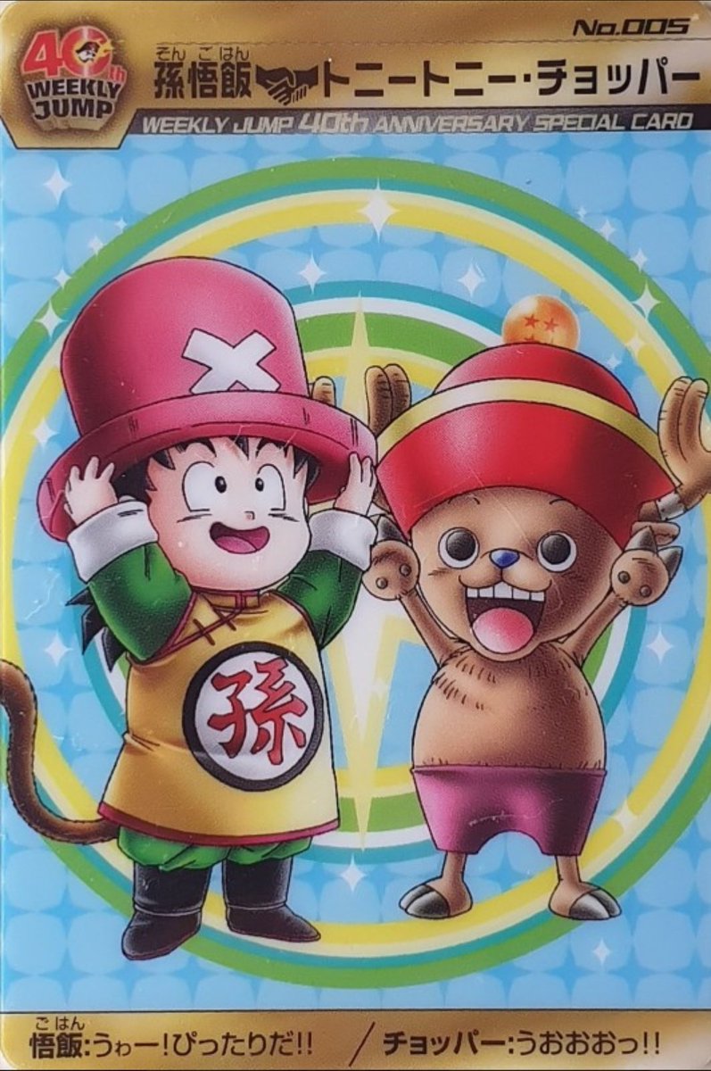 dragonballs_art's tweet image. 