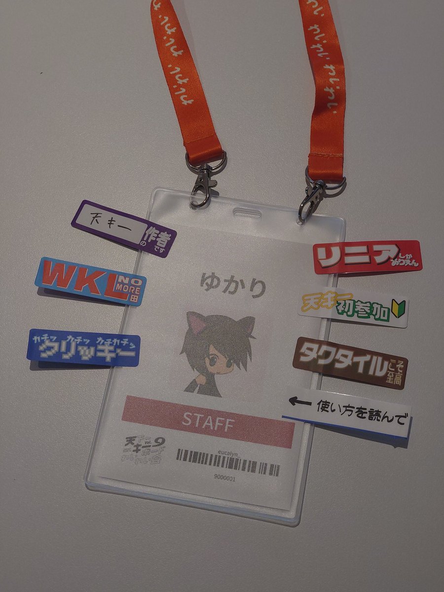 ゆかり様確認用 ゆかり𓂙 on X