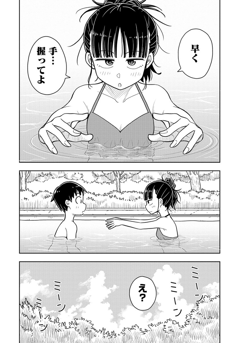 刺激の強い幼なじみとプールに行く話(3/6) 