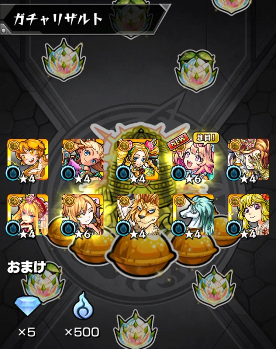 冥王のマカロニさんですよ on X