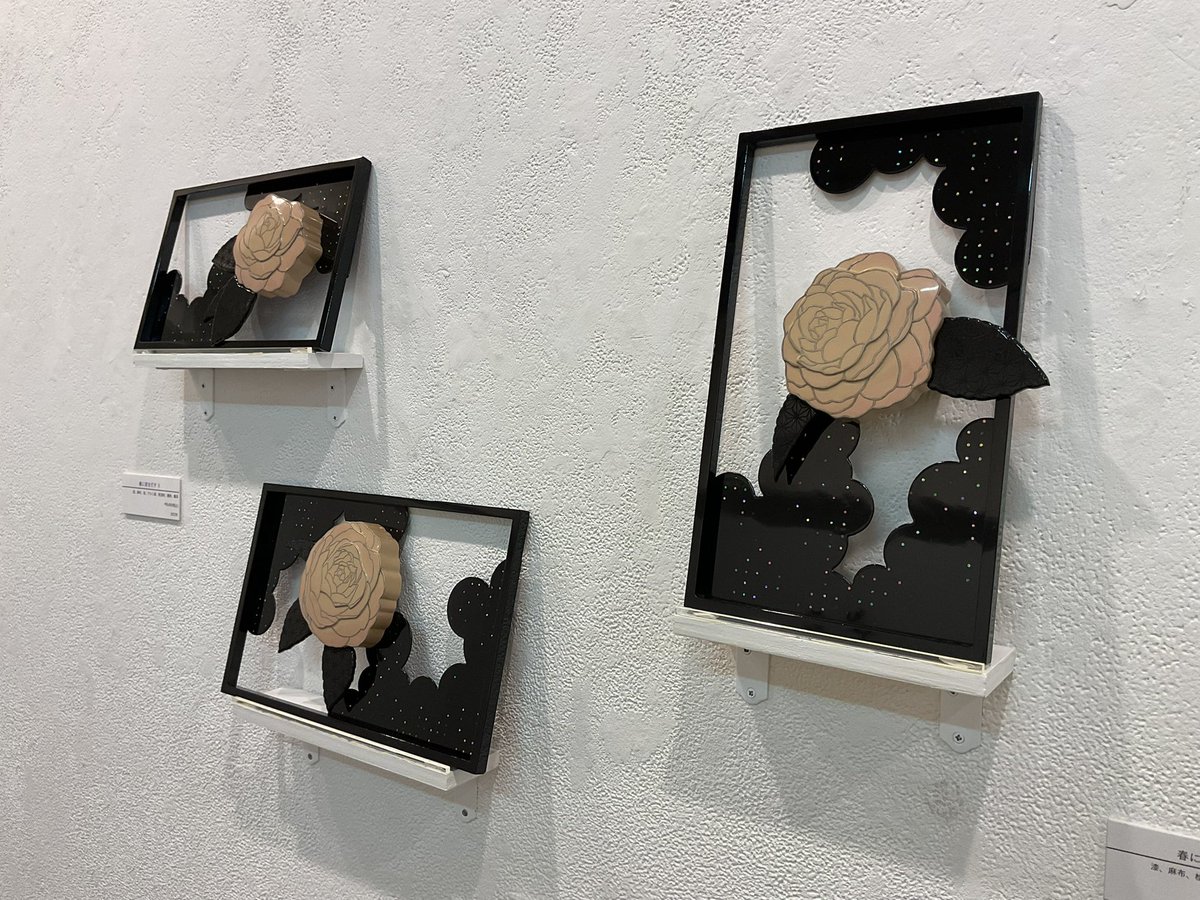 アートコンプレックスセンター / The Artcomplex Center of Tokyo on X