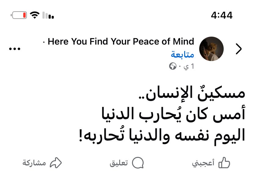 Marwan🏳️ (@marwanyonss) on Twitter photo 