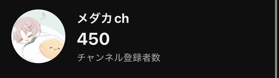 メダカch tweet media
