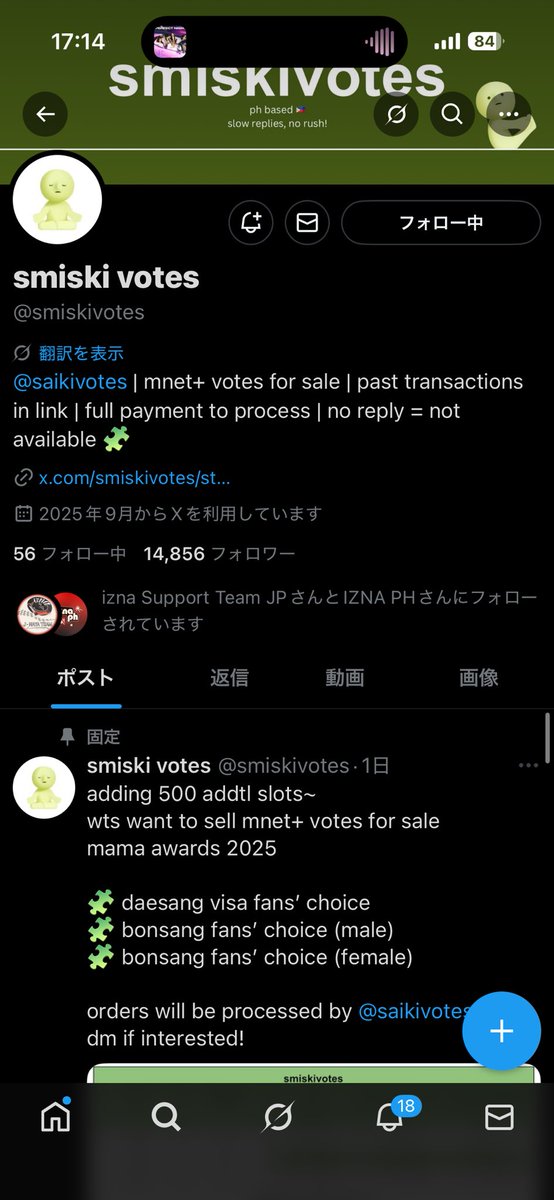 gorira723210's tweet photo. @IZNAPH @smiskivotes @izna_offcl @izna_offcl_jp #izna https://t.co/SR0T1kX0y0