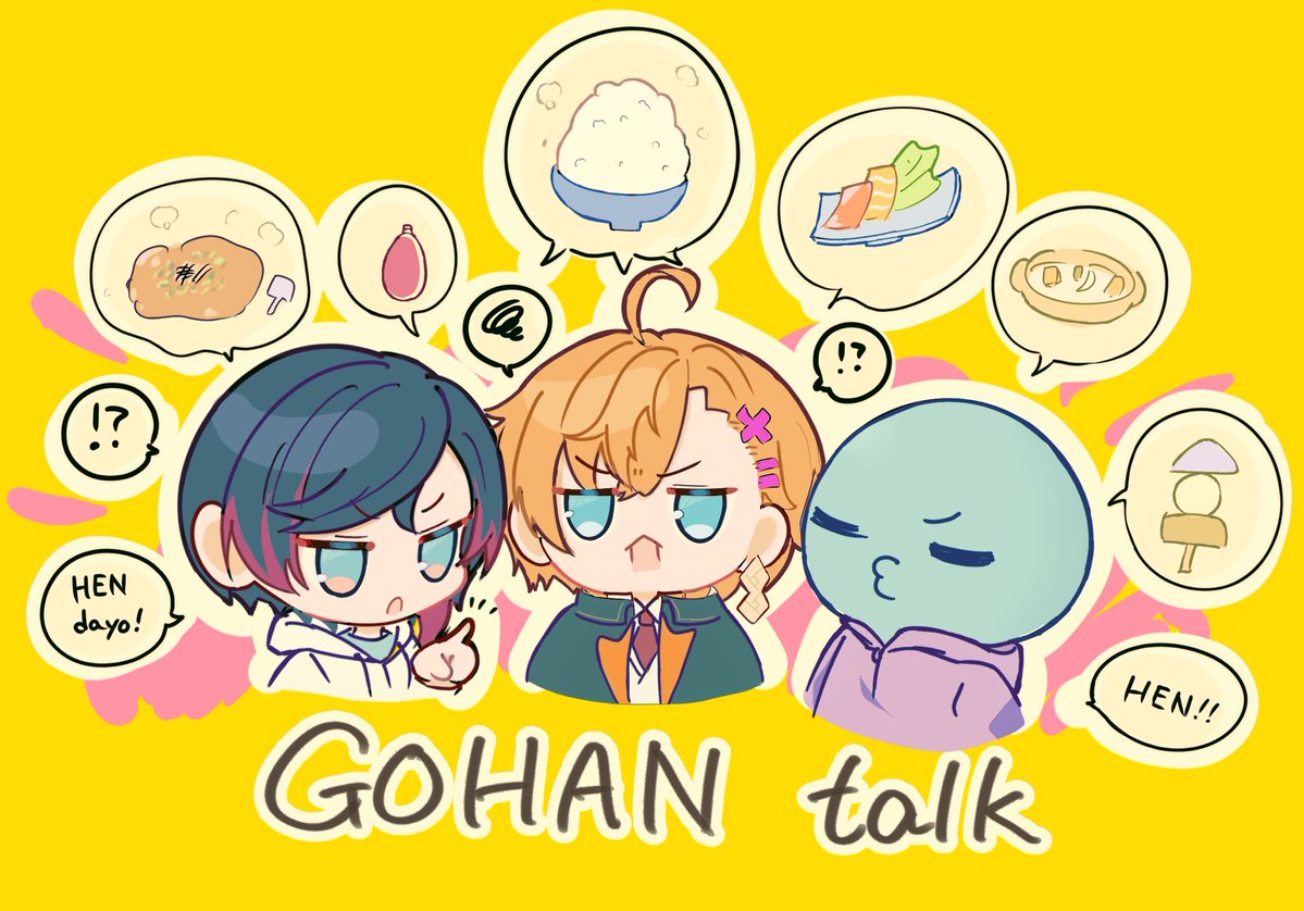 お米に合わせるものは？
#うるかーと #ハルアート