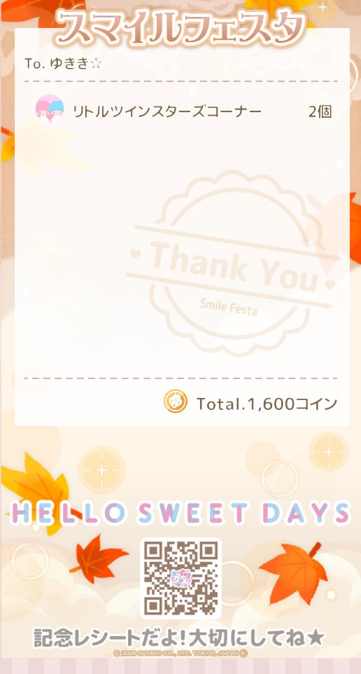 kyyk080624's tweet photo. 買っちゃった(*´艸`*)♡ https://t.co/gwkli1cDPx