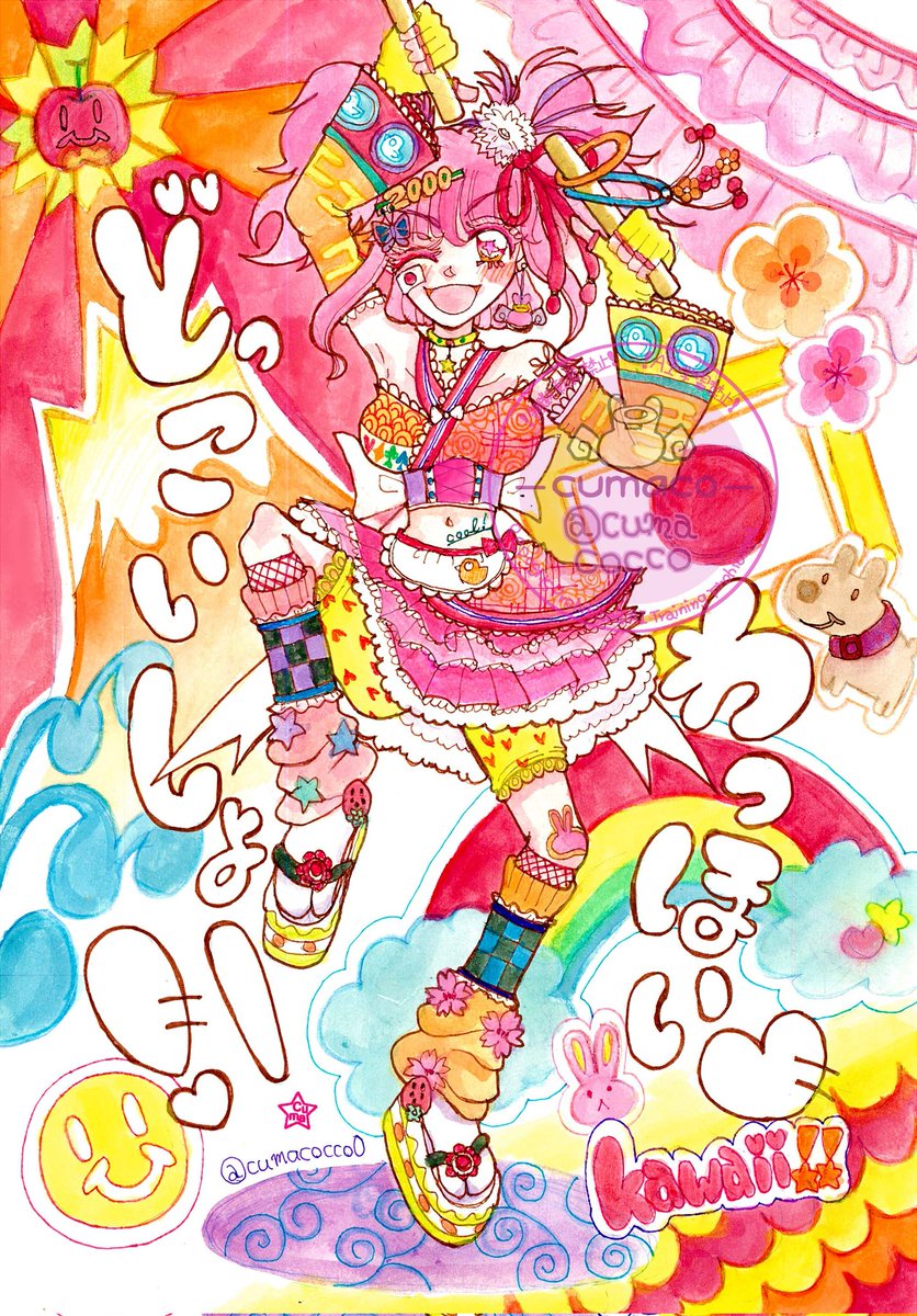 きー@12.25魔理沙オンリー (@kiiii326) / Posts / X