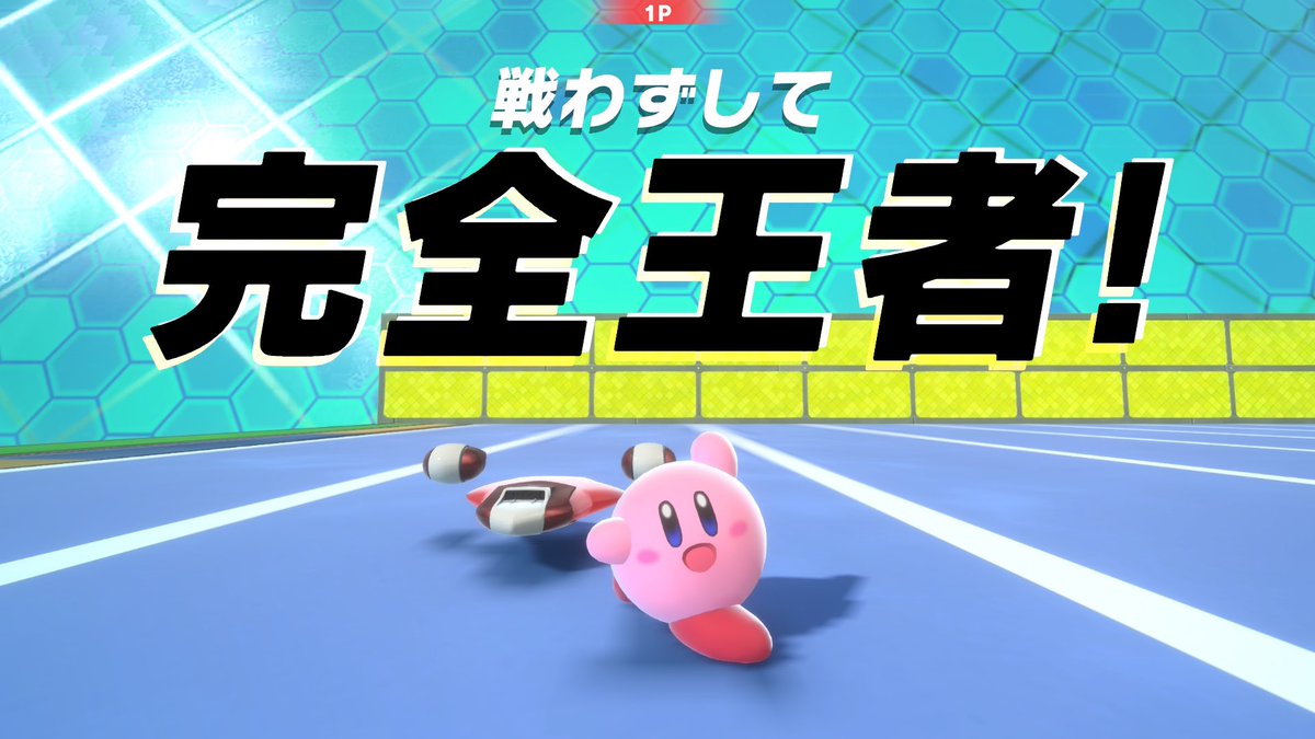 SS4281's tweet image. 1回目のシティトライアルで完全王者！