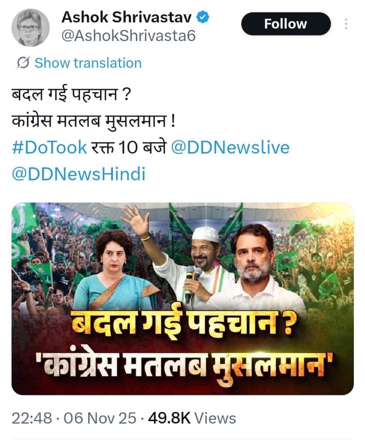 Sandeep Singh tweet media