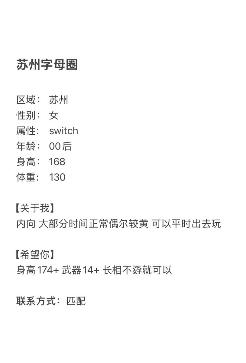 苏州字母墙 tweet media