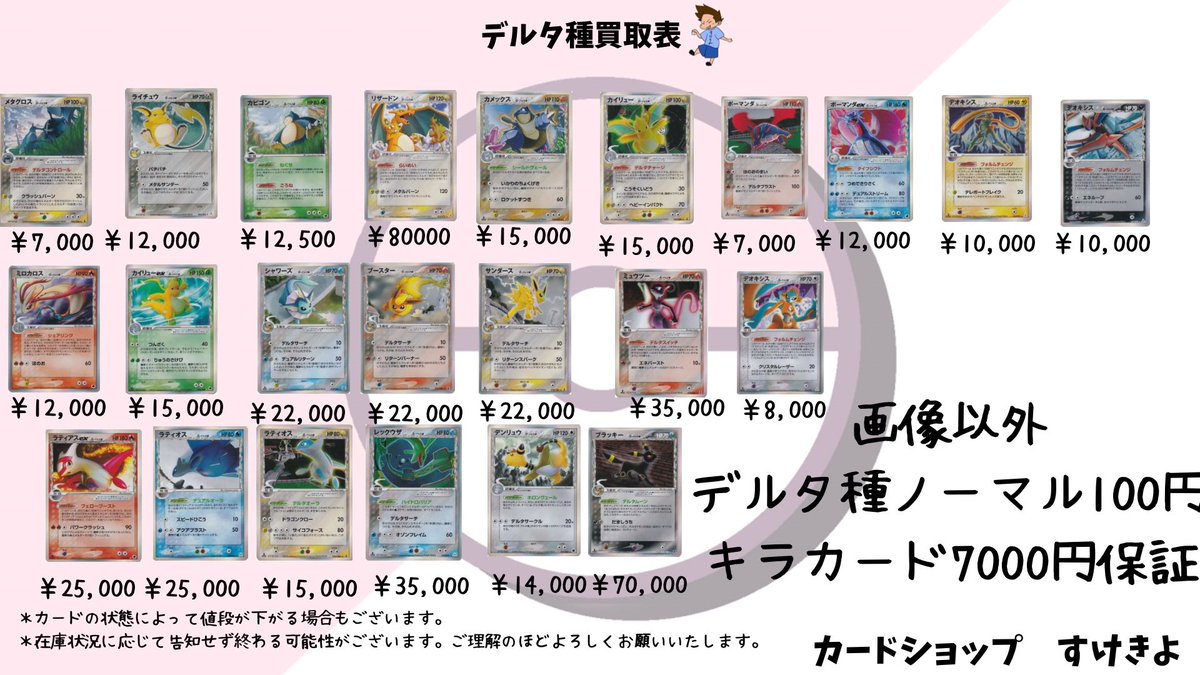 ポケモンカード まとめ売り333枚 🔥🔥KoDuckYa緊急強化買取🔥🔥 🔥🔥緊急強化買取