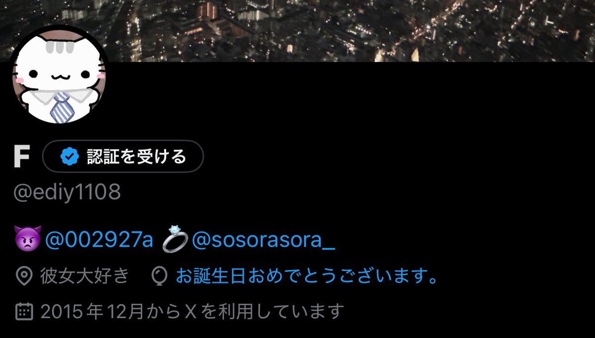 ediy1108's tweet photo. 今日で23歳になりました🎂
彼女から誕生日プレゼントももらって、すごく嬉しい✌️ https://t.co/NGIsrPcNxN