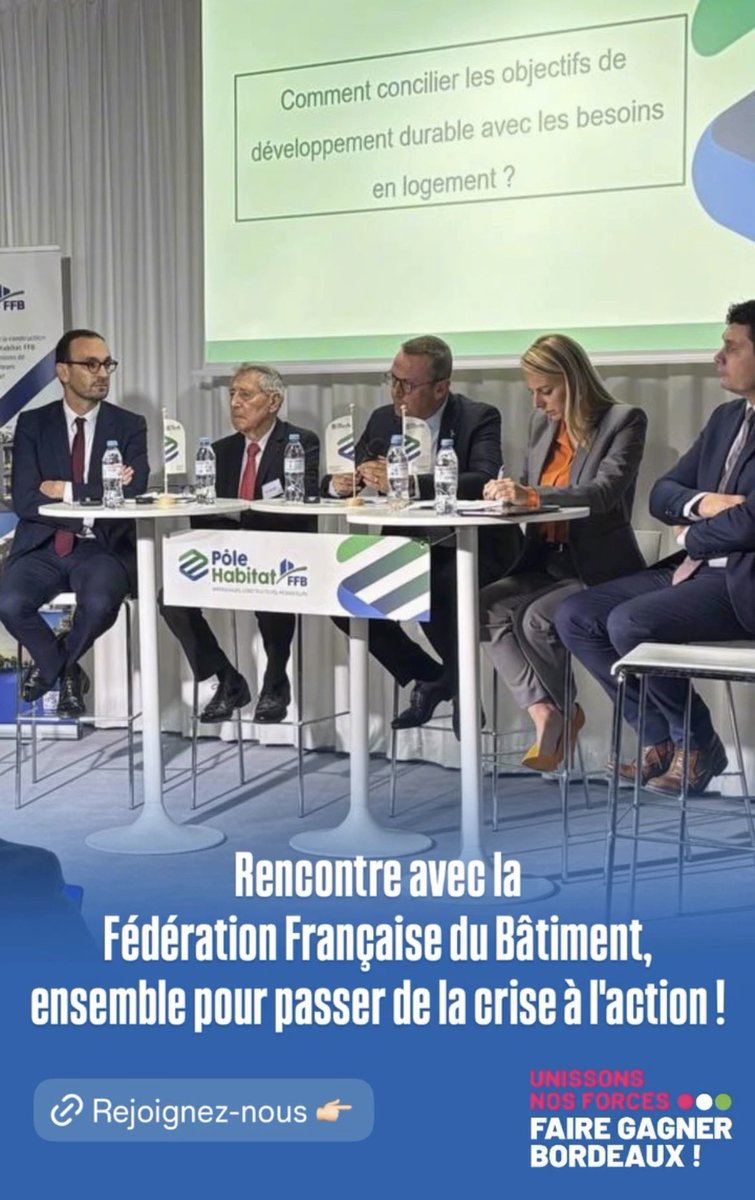 Rencontre avec la Fédération Française du Bâtiment 💪
Objectif : passer de la crise à l’action pour relancer le logement et notre ville !

#Bordeaux #Municipales2026 #FaireGagnerBordeaux