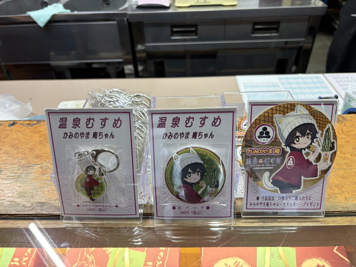 饅頭の保溫展示器 Ronny62 on X