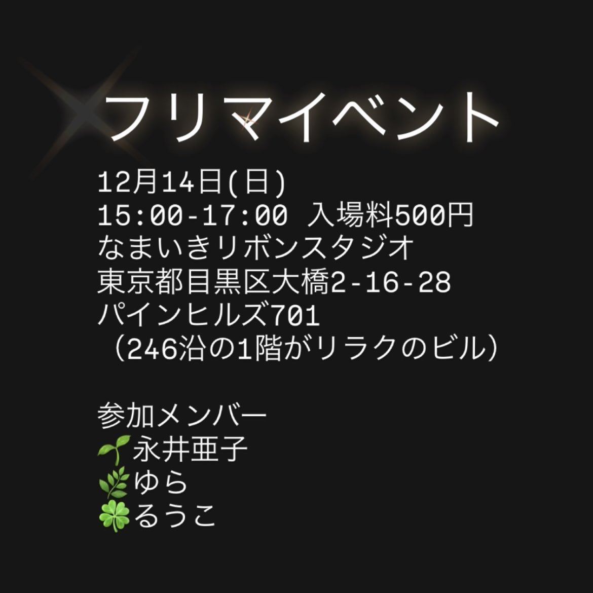 ゆら (@yurapk) / Posts / X