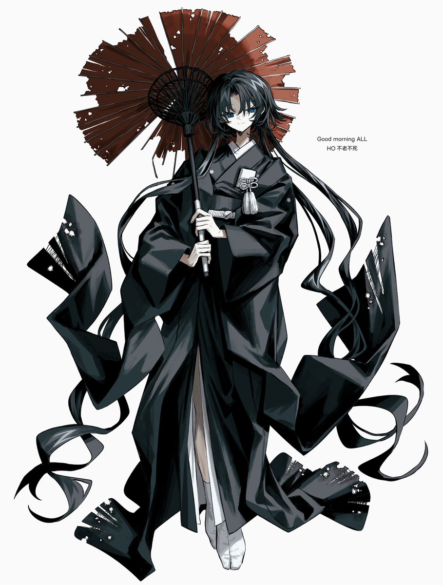 グドモ不老不死