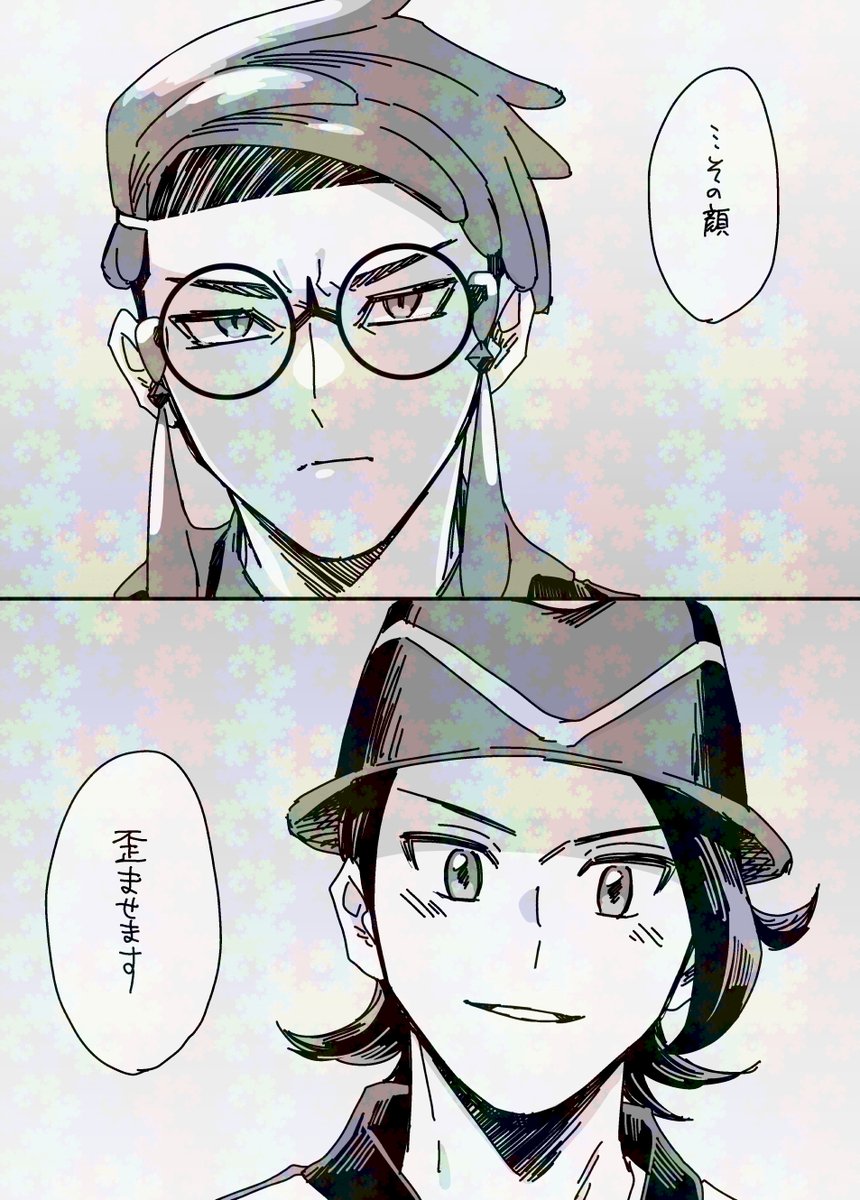 描いたつもりでいたけど全然描いてなかったので描いた 