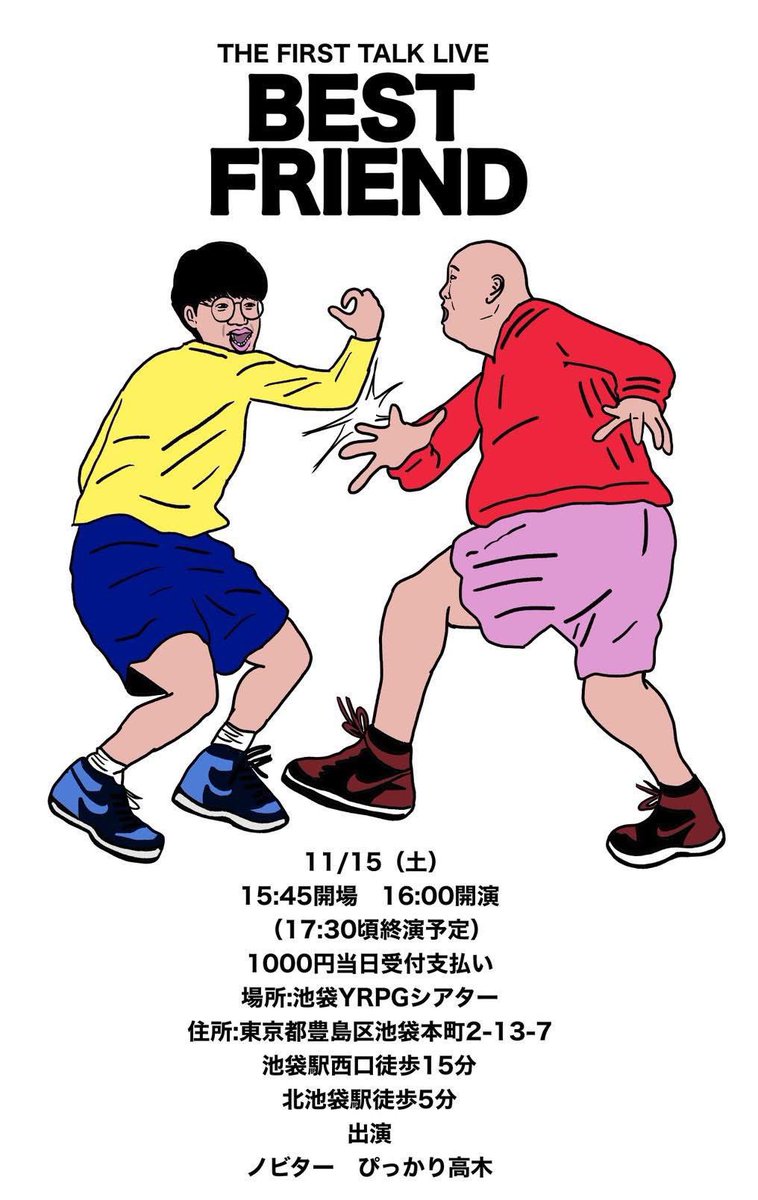 ノビター（5匹家族） (@00shitemita) / Posts / X