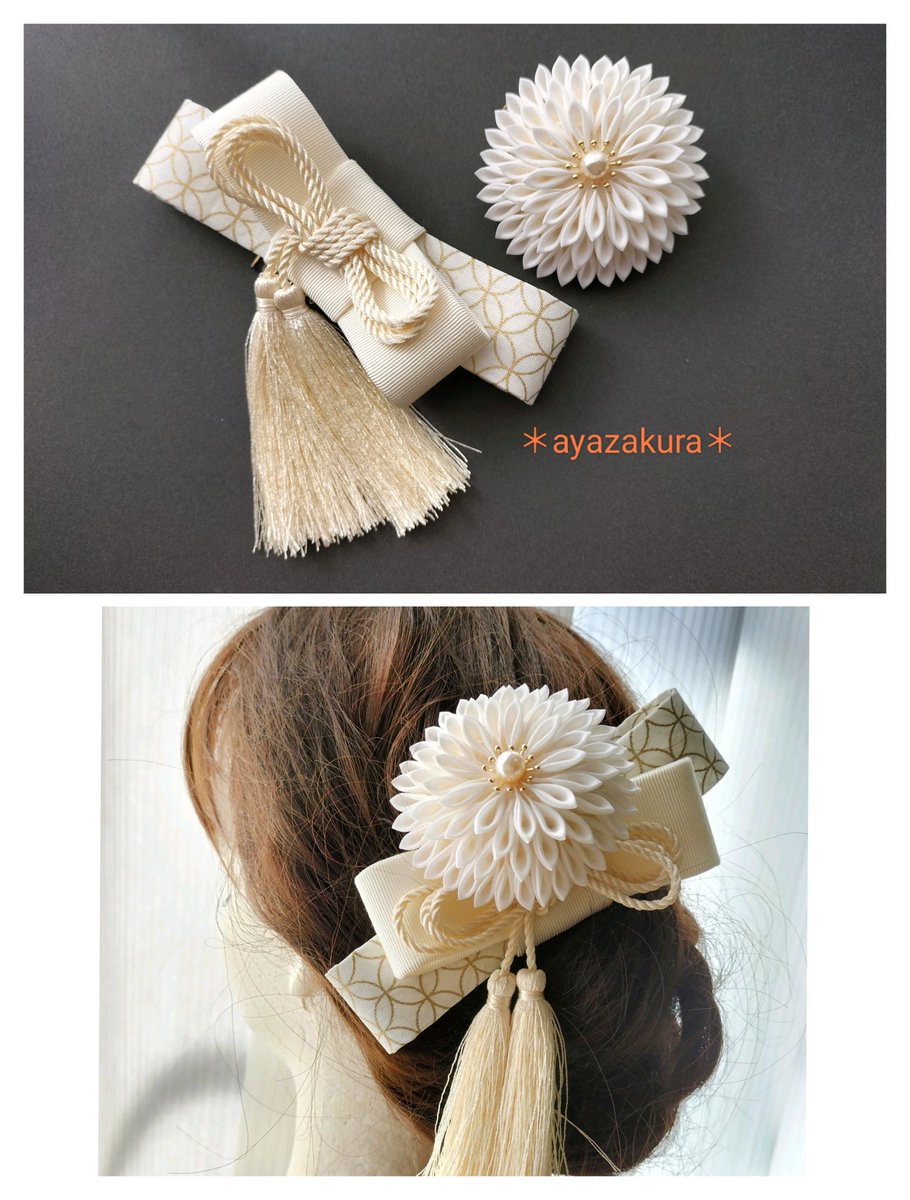 つまみ細工＆リボン 綾桜 (@Ayako58296455) / Posts / X