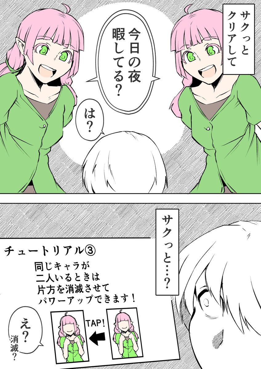 難易度が高すぎる異世界のアレ