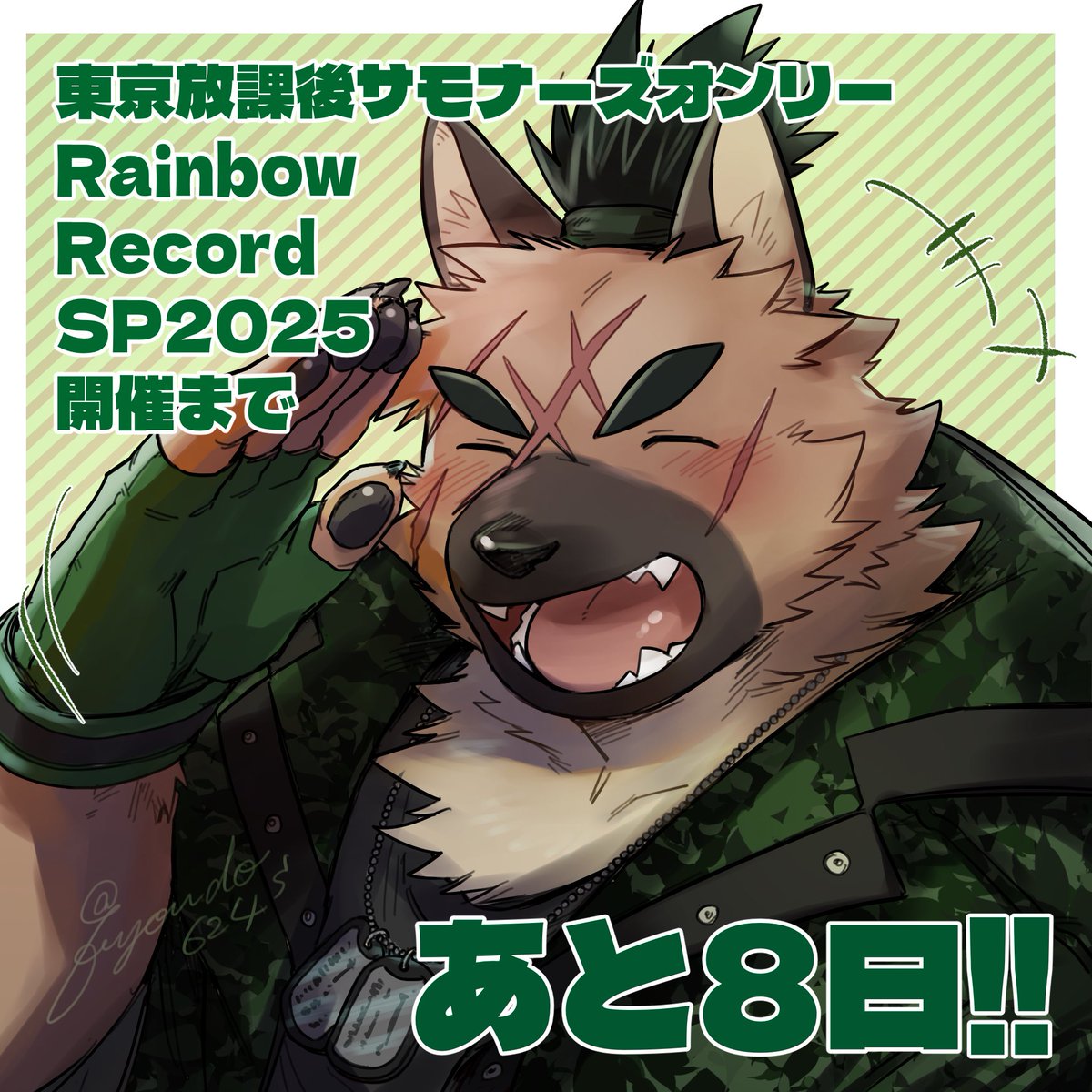 放サモ八犬士++アンソロ企画 (@houkago_8kenden) on Twitter photo 