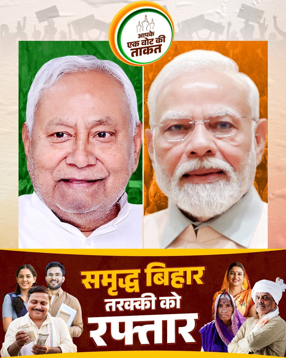 Nitish Cares tweet media