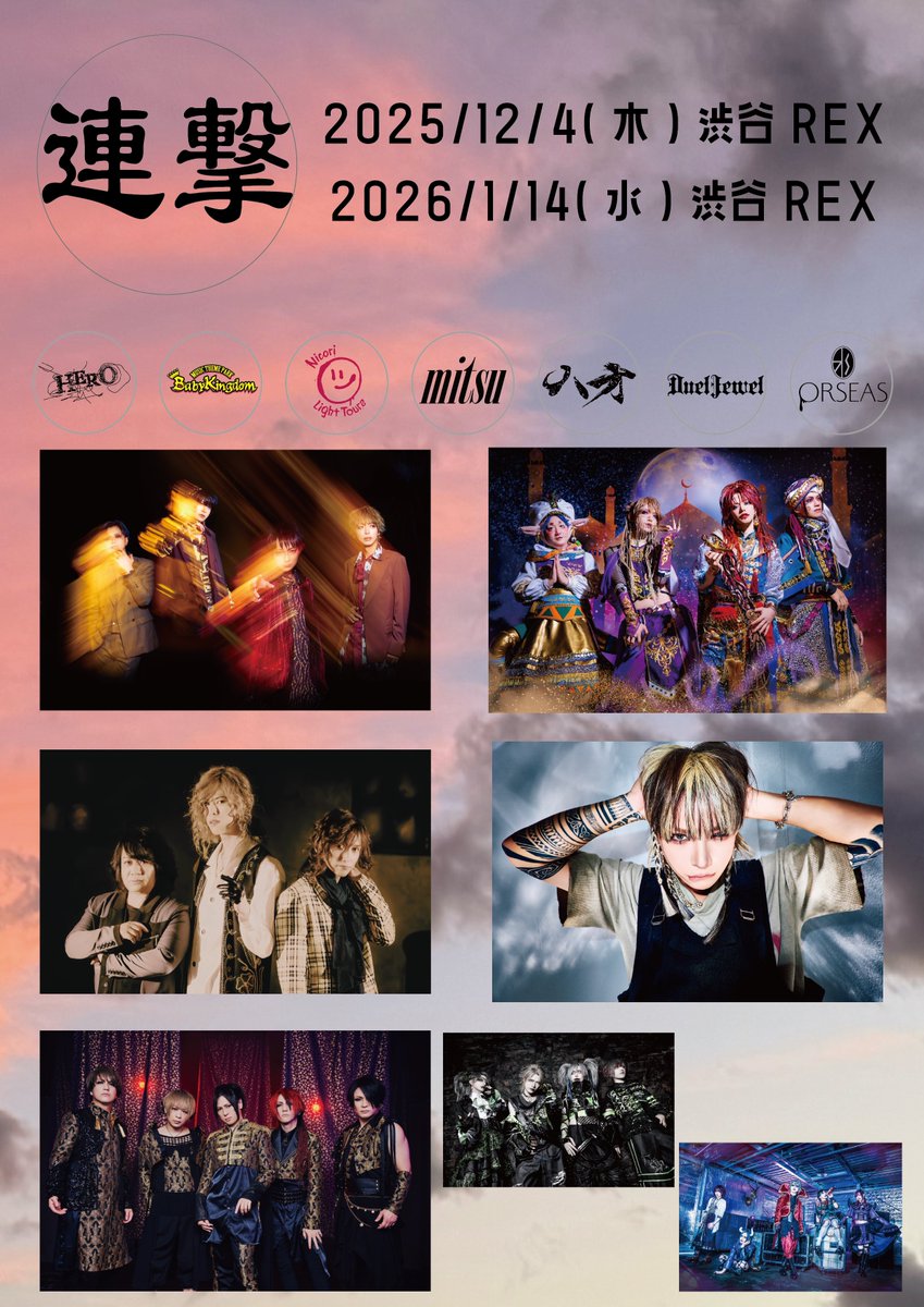 BabyKingdom《公式》 (@babykingdom_mtp) / Posts / X