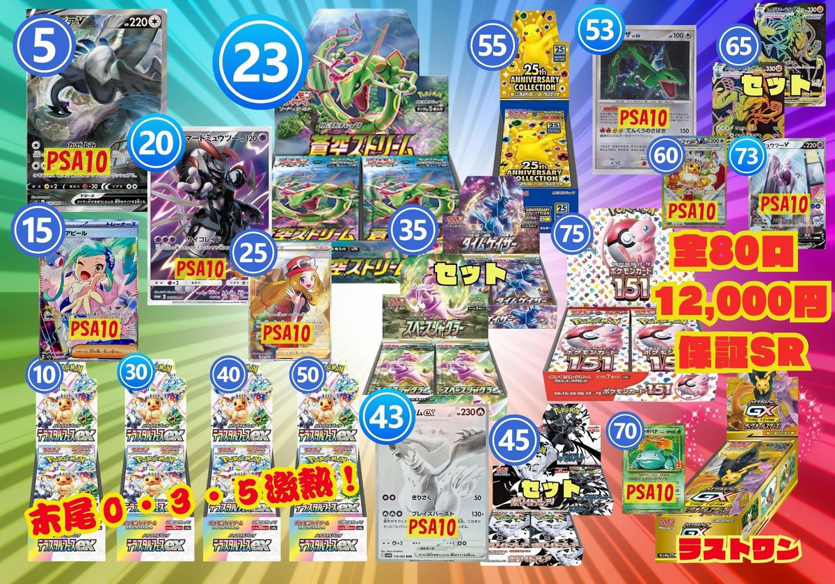 【希少品】勝利のメダル　ジム⭐︎チャレンジ 希少品】勝利のメダル ジム⭐︎チャレンジ 希少品】勝利のメダル ジム