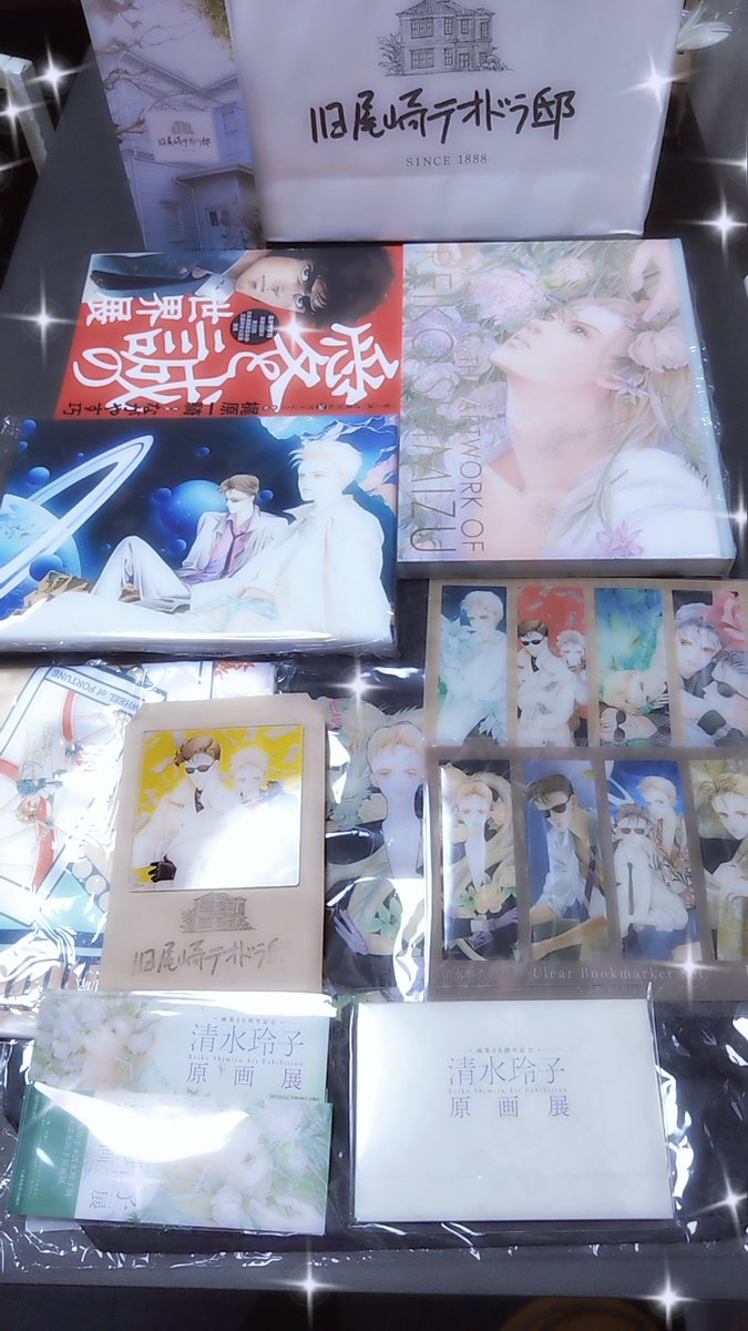 城之内寧々 on X