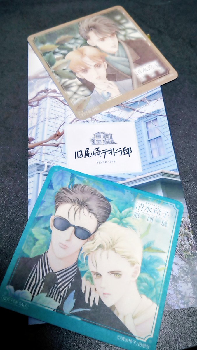 城之内寧々 on X