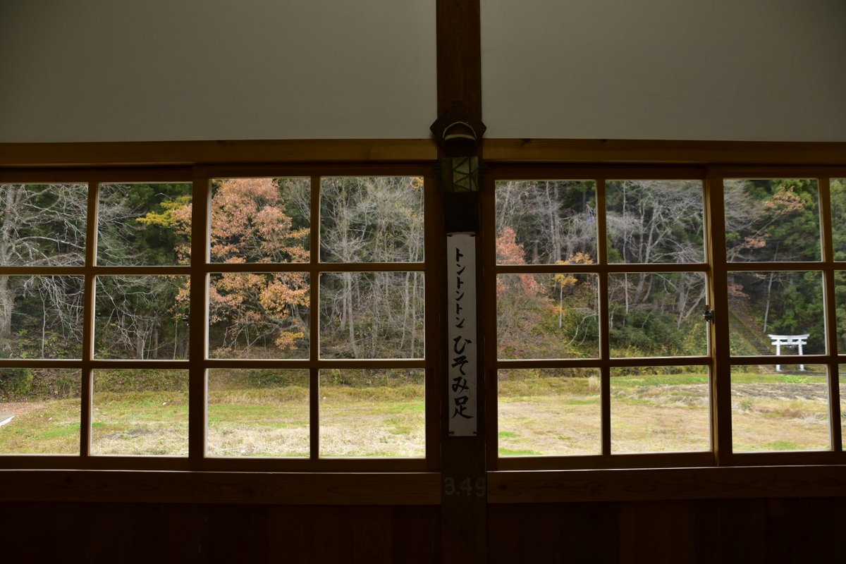 conankara1's tweet photo. 秋到来　#廃校 #喰丸小学校 #廃墟写真 #abandoned https://t.co/HhTmEEGewd