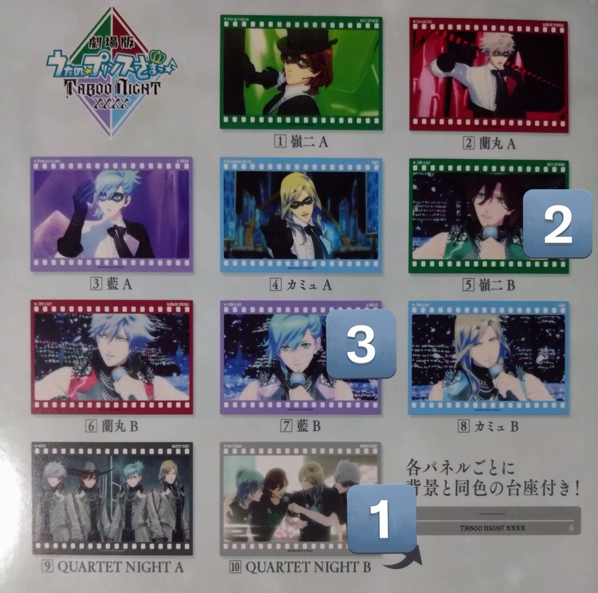 初回記号有○ami-あみ○グッズ垢 on X