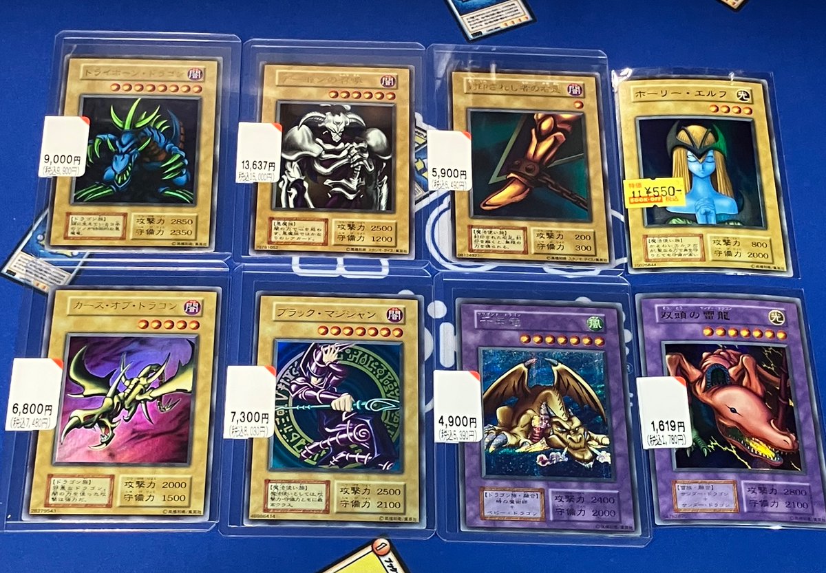 遊戯王 E X15枚 ブックオフ イオン橋本店 on X