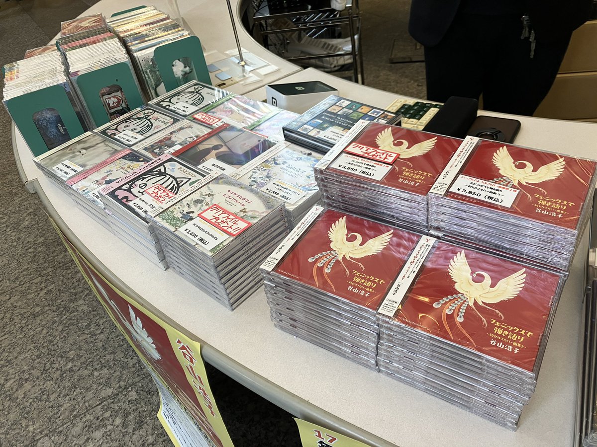 MF 谷山浩子 オールナイトニッポンモバイル スペシャルCD Vol 3 MF