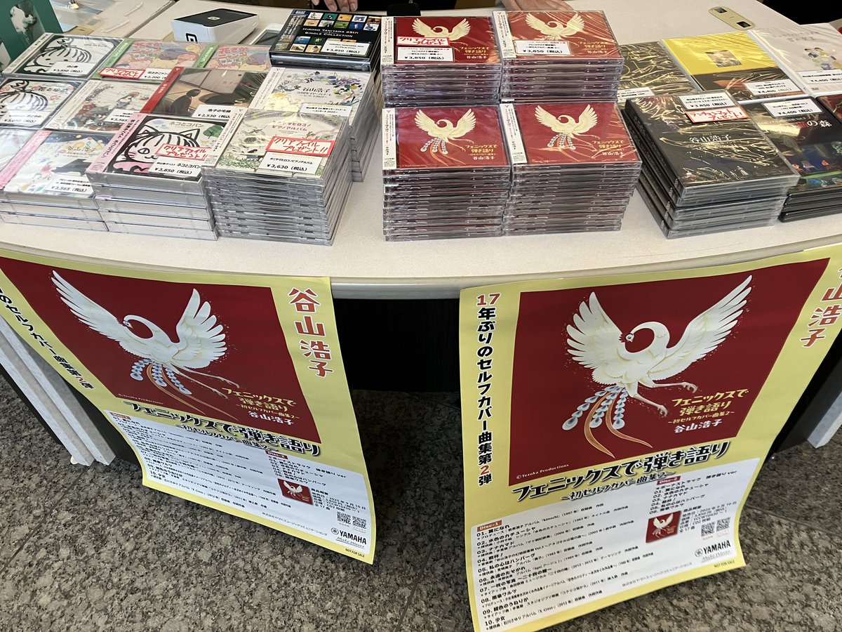 MF 谷山浩子 オールナイトニッポンモバイル スペシャルCD Vol 3 TO-TH MF 谷山浩子 オールナイトニッポンモバイル スペシャルCD Vol 3 TO-TH