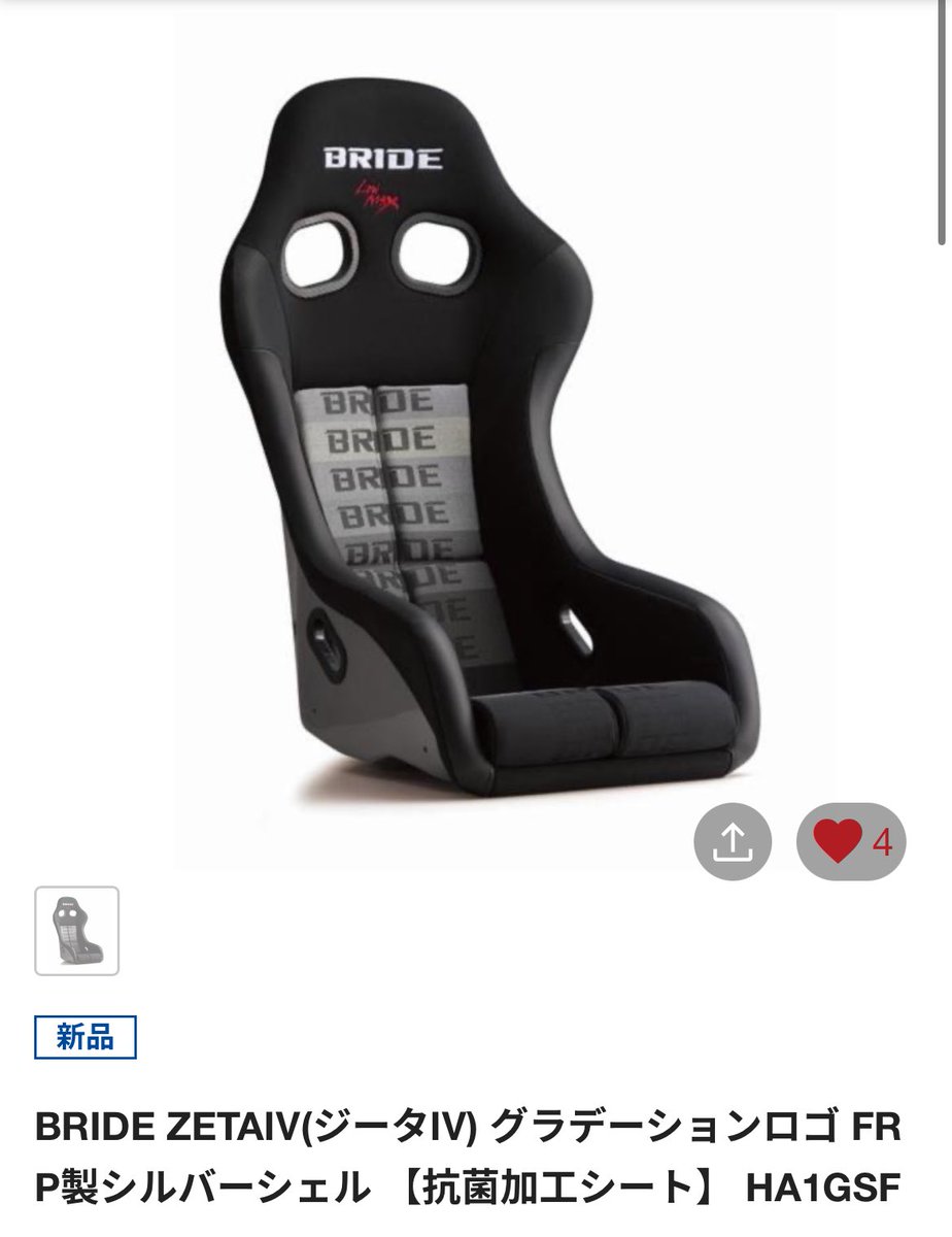 今のところこいつ入れようかなって思ってる