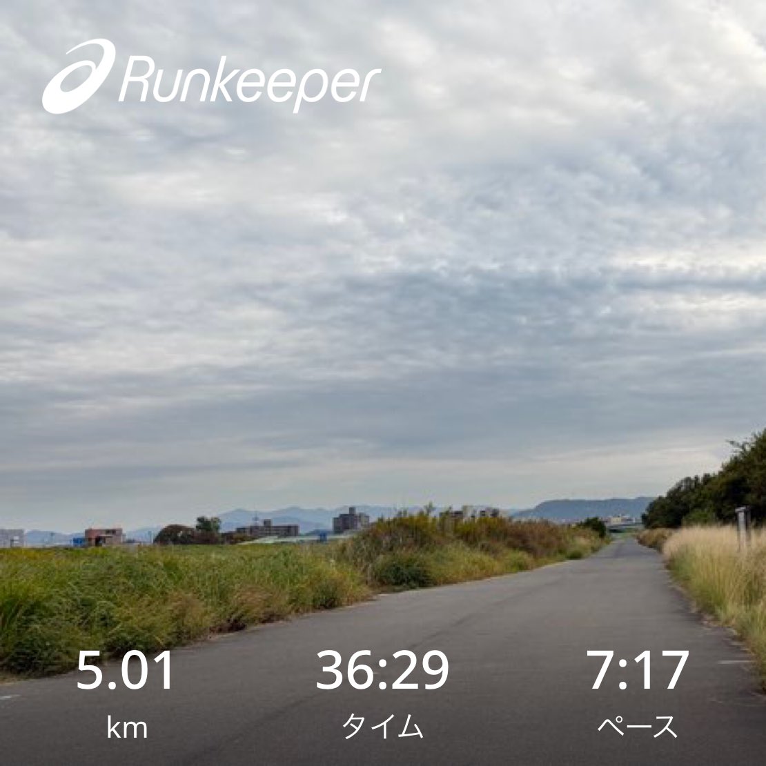 masaki_822's tweet image. 今日はハットの日
ピザのカロリー消費してきたよ

#Runkeeper
